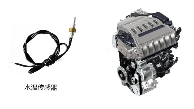 汽車水溫傳感器