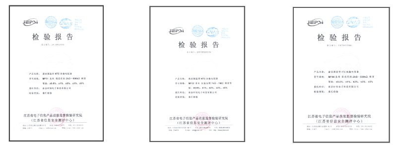 AEC-Q200測試檢驗報告