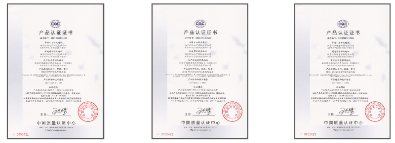 CQC認證（部分）23-2