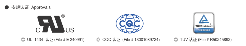 安規(guī)認(rèn)證 安規(guī)認(rèn)證