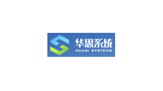 華思系統